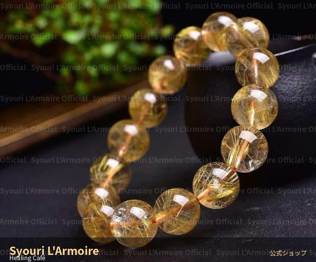 天然ゴールドルチルクォーツ